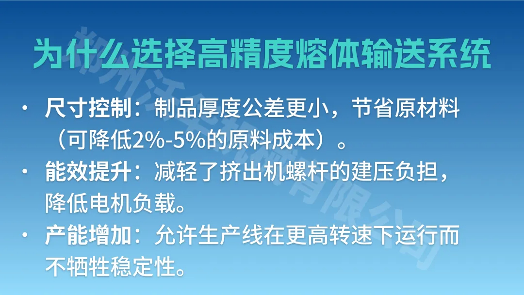 熔体泵压力波动大是什么原因？5大核心因素及解决方案(3).jpg